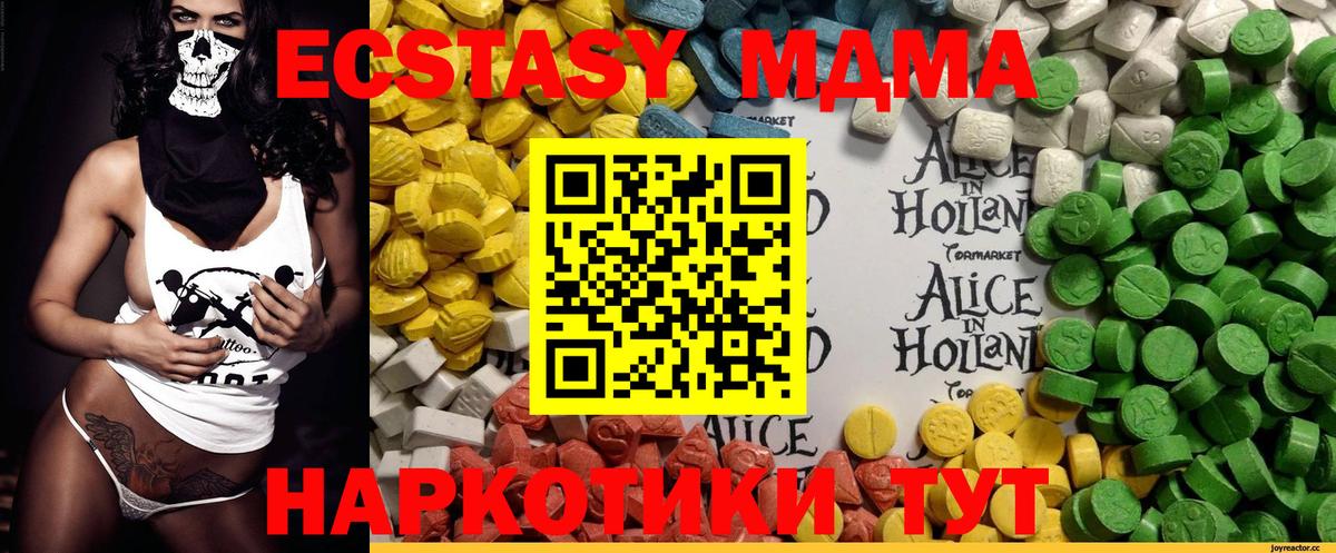 ЭКСТАЗИ Philipp Plein  Ecstasy бентли  Вход с VPN  Первоуральск 