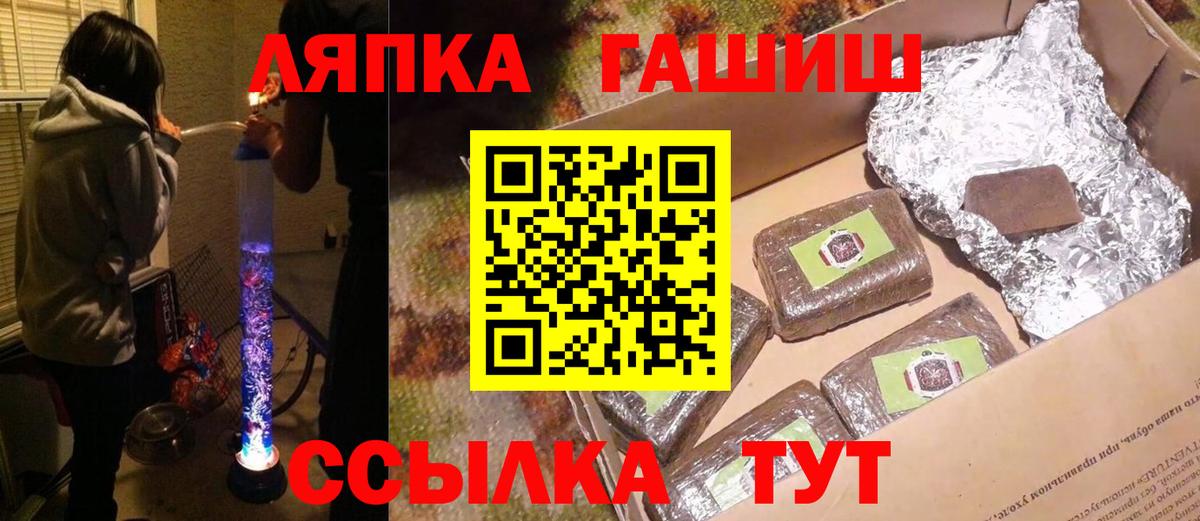 Гашиш Premium  Вход с VPN  Первоуральск  ГАШ  ГАШ гарик 