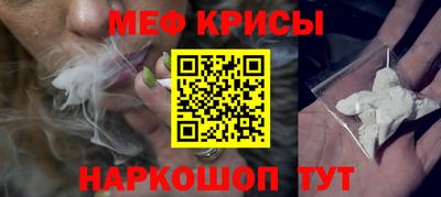 амфетамин Рузаевка