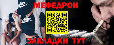 наркотики Рыбинск