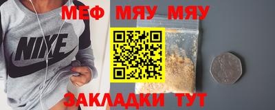 амфетамин Рузаевка