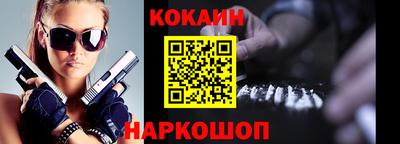 наркотики Рыбинск