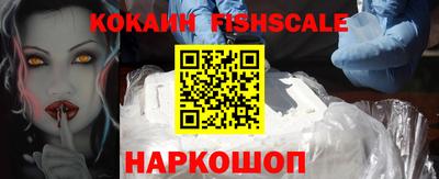 наркотики Рыбинск