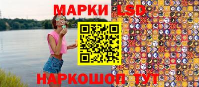 наркотики Рыбинск