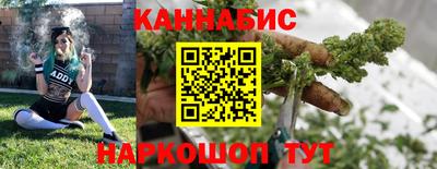 наркотики Рыбинск