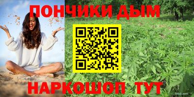 наркотики Рыбинск