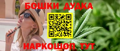 наркотики Рыбинск
