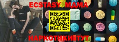 амфетамин Рузаевка