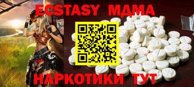 экстази Рязань