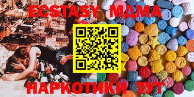 амфетамин Рузаевка