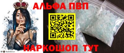 наркотики Рыбинск