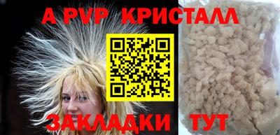 амфетамин Рузаевка
