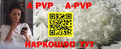 наркотики Рыбинск