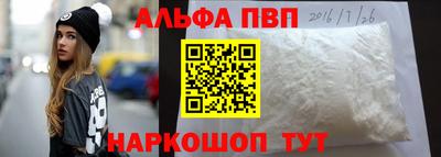 наркотики Рыбинск