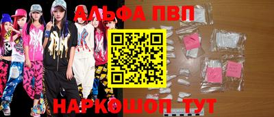 наркотики Рыбинск