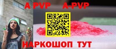 наркотики Рыбинск