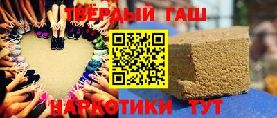 наркотики Рыбинск
