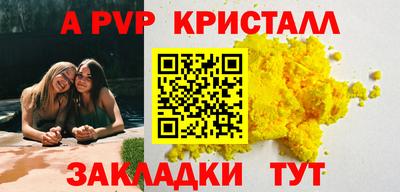 амфетамин Рузаевка