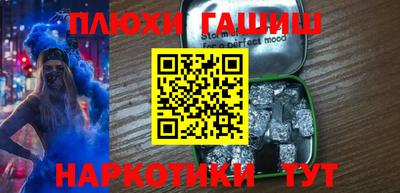 наркотики Рыбинск