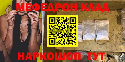 амфетамин Рузаевка