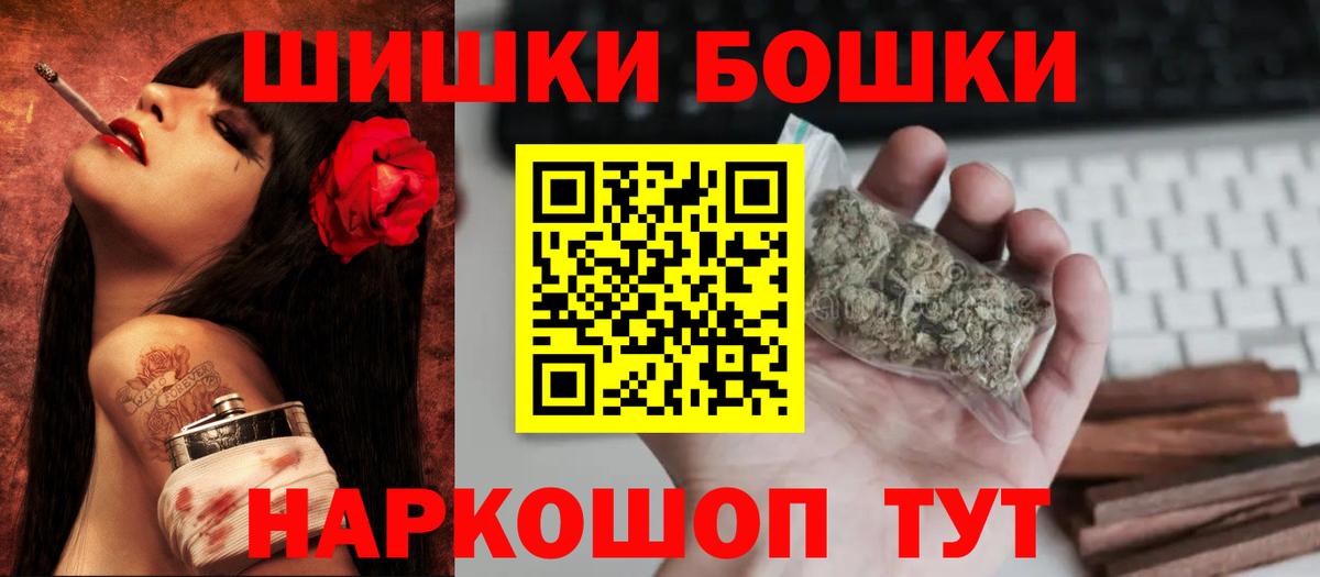 Канабис ГИДРОПОН  Марихуана Ganja  Первоуральск  Марихуана THC 21%  Вход с VPN  МАРИХУАНА планчик 