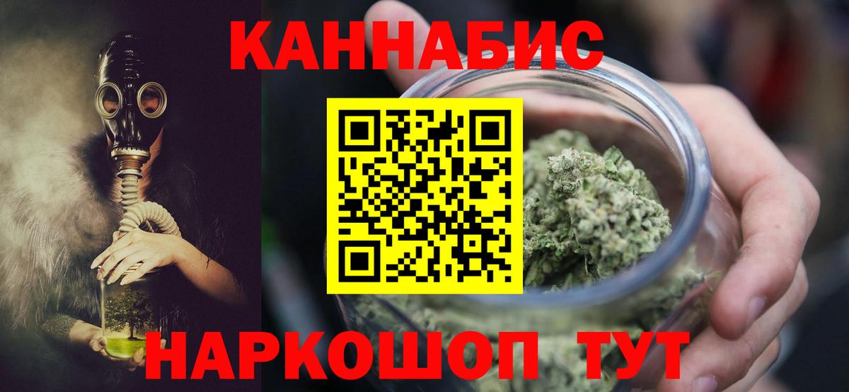 Марихуана THC 21% Первоуральск